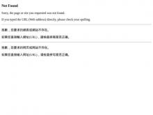 Massey Fuel / Heating Oil LLC, CT screenshot